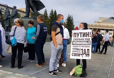 Организация протеста чревата штрафами