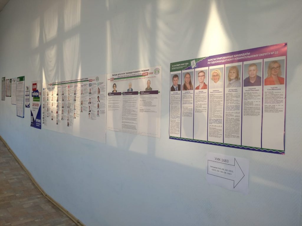 Горсовет Новосибирска серьезно обновляется