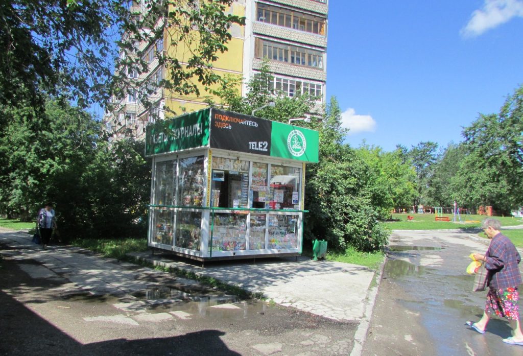 «Союзпечать» может отказаться от эквайринга