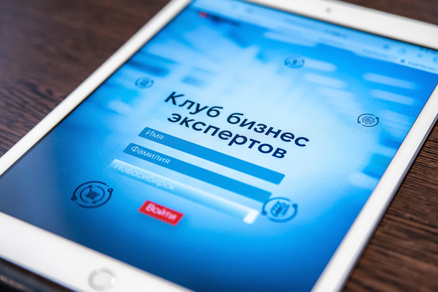 «Ростелеком» предложил новосибирским бизнес-экспертам новые возможности