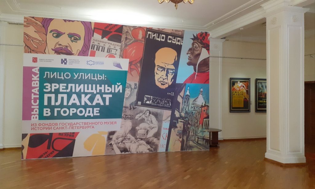 Убиенные тизером