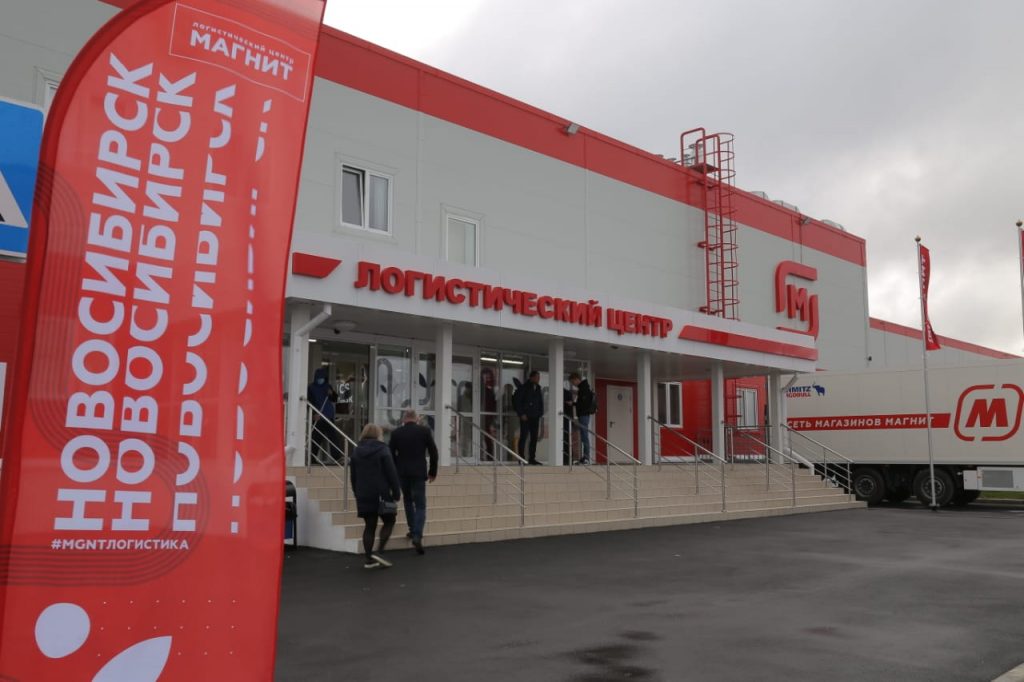 «Магнит» открыл в Новосибирске распредцентр