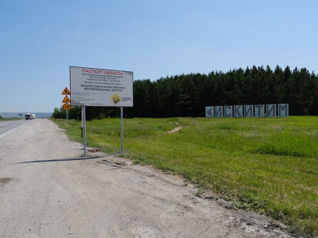 В каком состоянии находятся объекты БКАД, отремонтированные за 4 года?