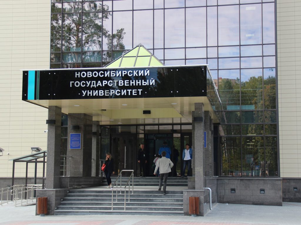 Высшее образование в Новосибирске стоит от 60 до 260 тысяч рублей в год