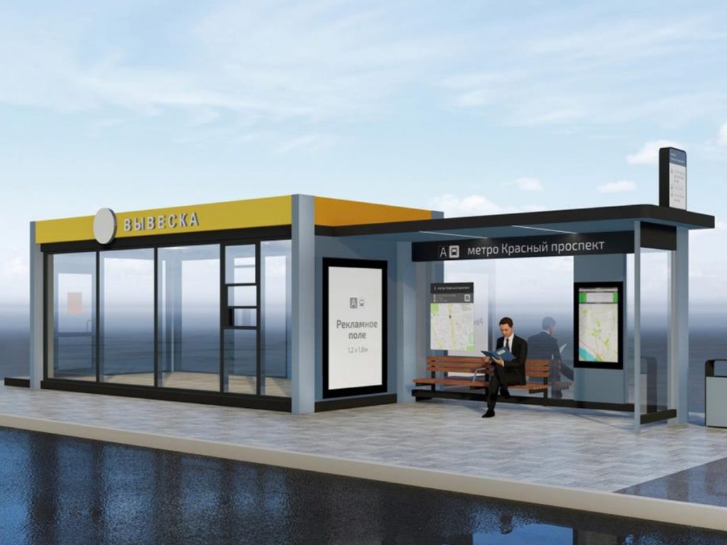 Концессия по «умным остановкам» объявлена