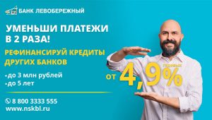 Новости компаний