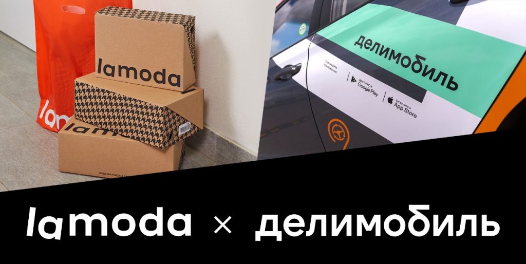 Lamoda и Делимобиль будут сотрудничать в Новосибирске