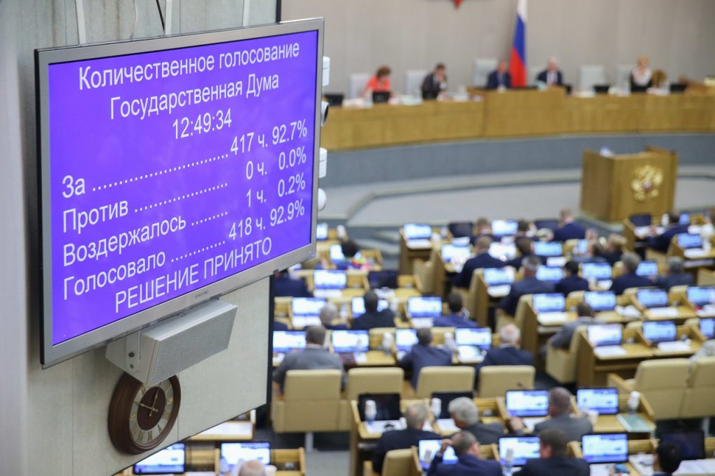 Борьба за кресло в новом созыве Госдумы выходит «в народ»