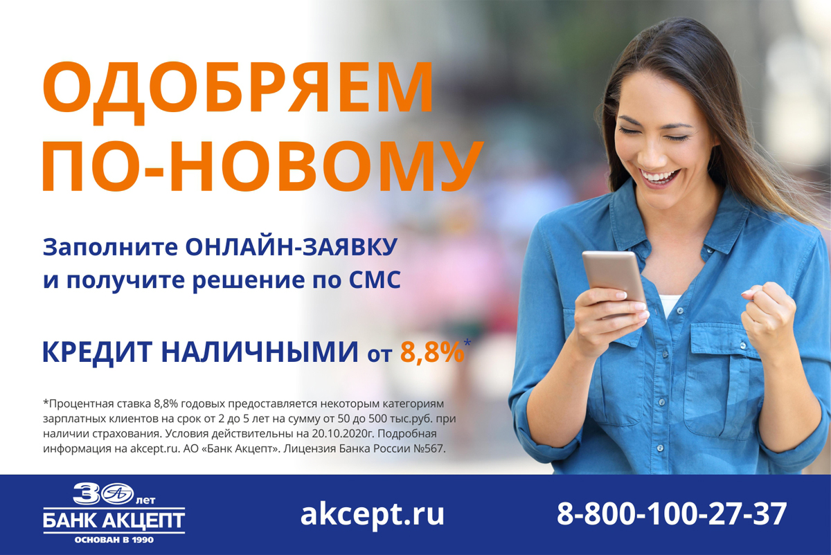 Новости Сибири