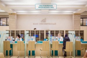 Финансы Сибири