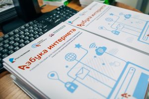 Новости Сибири