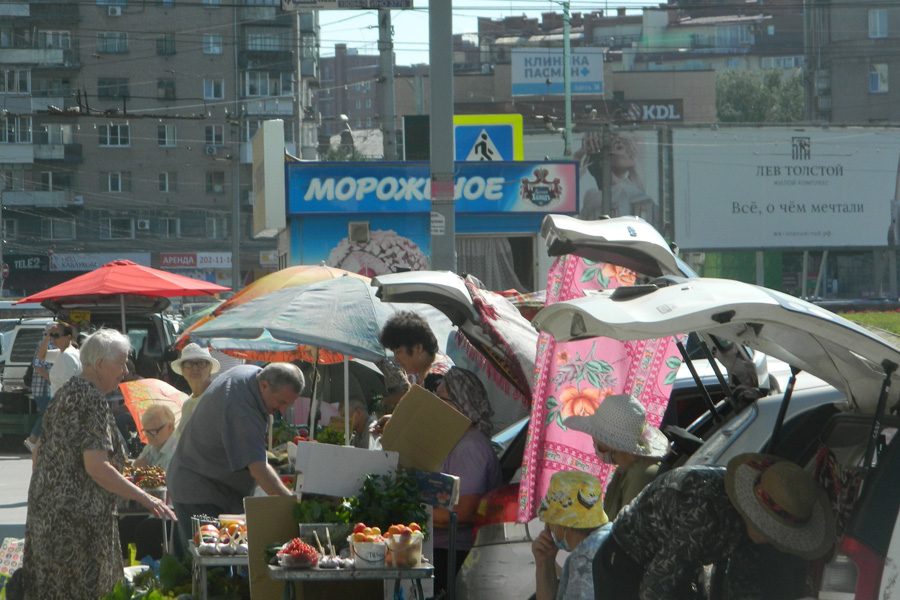 Новостная барахолка