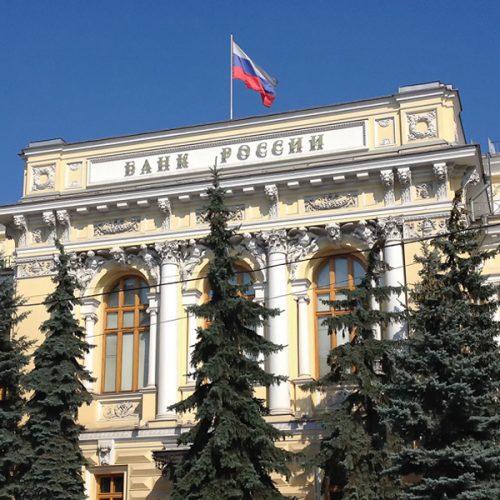 Банк России оставил ключевую ставку на уровне 4,25%