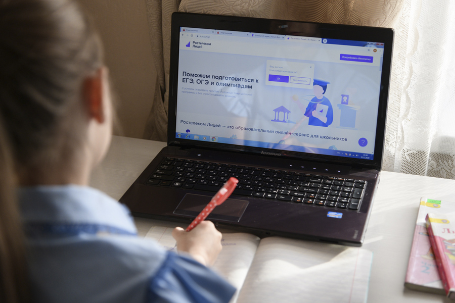 С «Лицеем» по жизни: онлайн-сервис образования набирает популярность у новосибирских школьников
