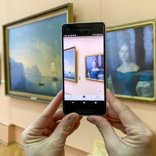 Технологии дополненной реальности теперь доступны в художественном музее