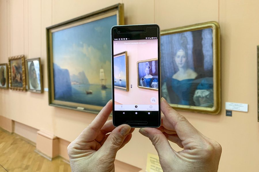 Технологии дополненной реальности теперь доступны в художественном музее