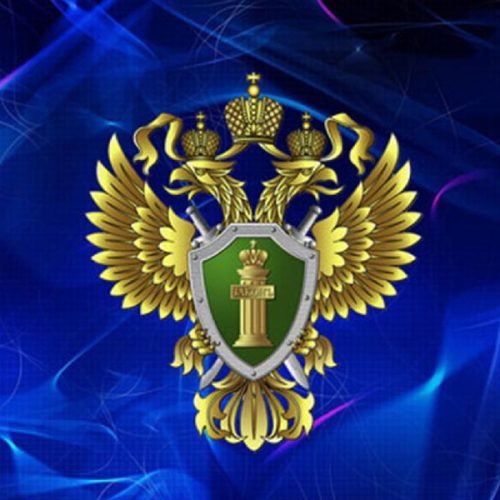 Назначены прокуроры трех регионов Новосибирской области