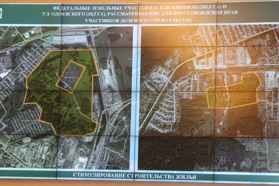 В Новосибирской области определены площадки комплексного жилищного строительства