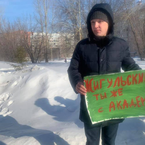 «Скверная» история на Демакова может дойти до областной прокуратуры