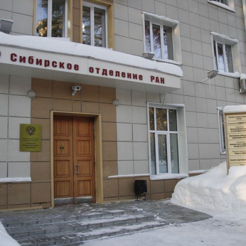 В Новосибирске закроют территориальное управление Минобрнауки РФ