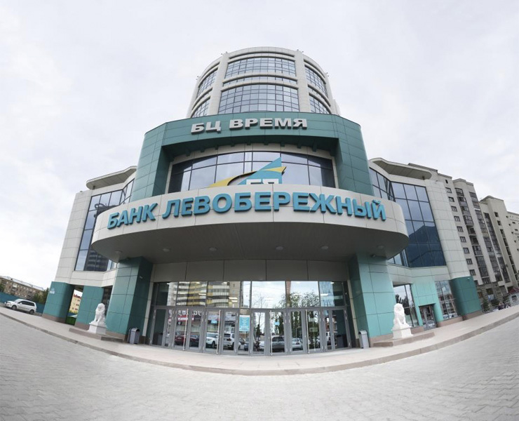 Банк «Левобережный» предоставляет финансирование на исполнение контрактов МСБ