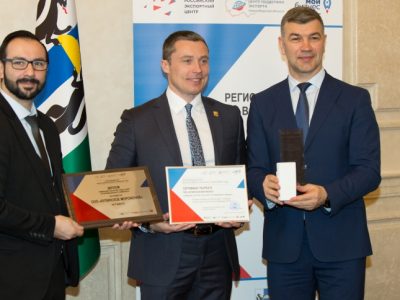 Экспортер года