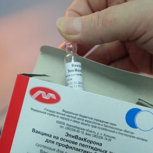Новосибирский «Вектор» поставил на рынок свыше 40 тыс. доз вакцины «ЭпиВакКорона»