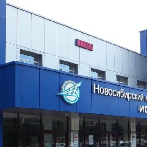 Завод «Искра» вложит почти 600 млн рублей в расширение производства