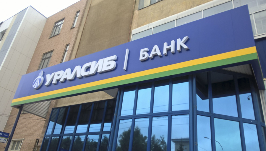 Банк Уралсиб вошел в Топ-10 рейтинга крупнейших банков на рынке автокредитования