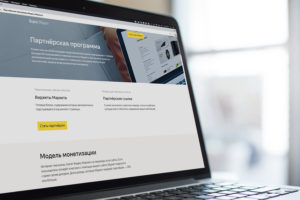 Новосибирские магазины могут подключиться к Яндекс.Маркету по новой модели