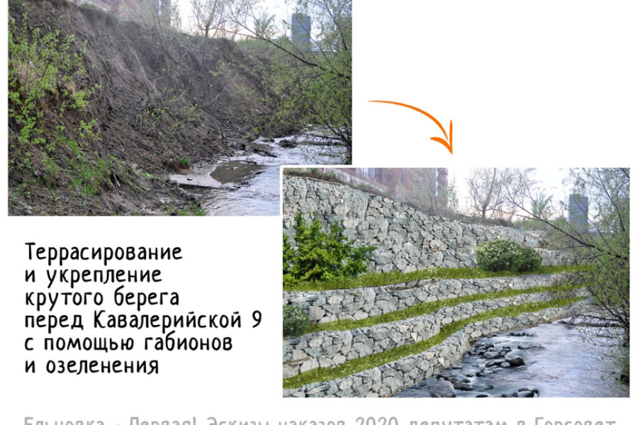 В мэрии создают рабочую группу для разработки программы по малым рекам Новосибирска
