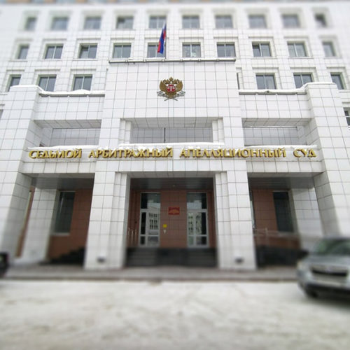 АО «РЭС» и АО «Новосибирскэнергосбыт» вновь отстояли свою правоту в суде