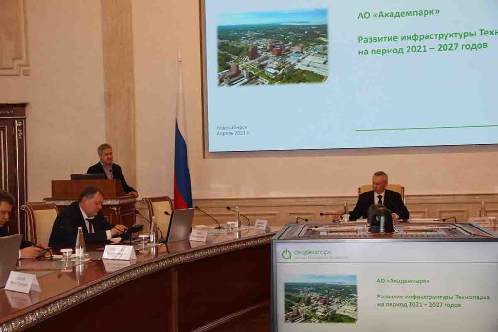 Новосибирский Академпарк хочет получить статус индустриального парка