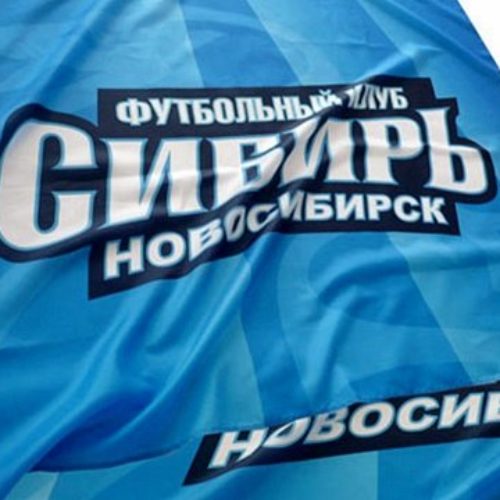 Товарный знак новосибирского футбольного клуба выкупили на торгах