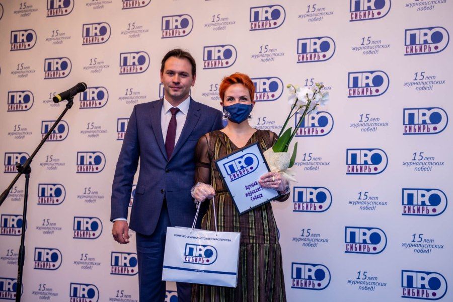 С заботой об обществе: СУЭК-Кузбасс выступила учредителем номинации «ПРО КСО и благотворительность» в конкурсе «Сибирь.ПРО»