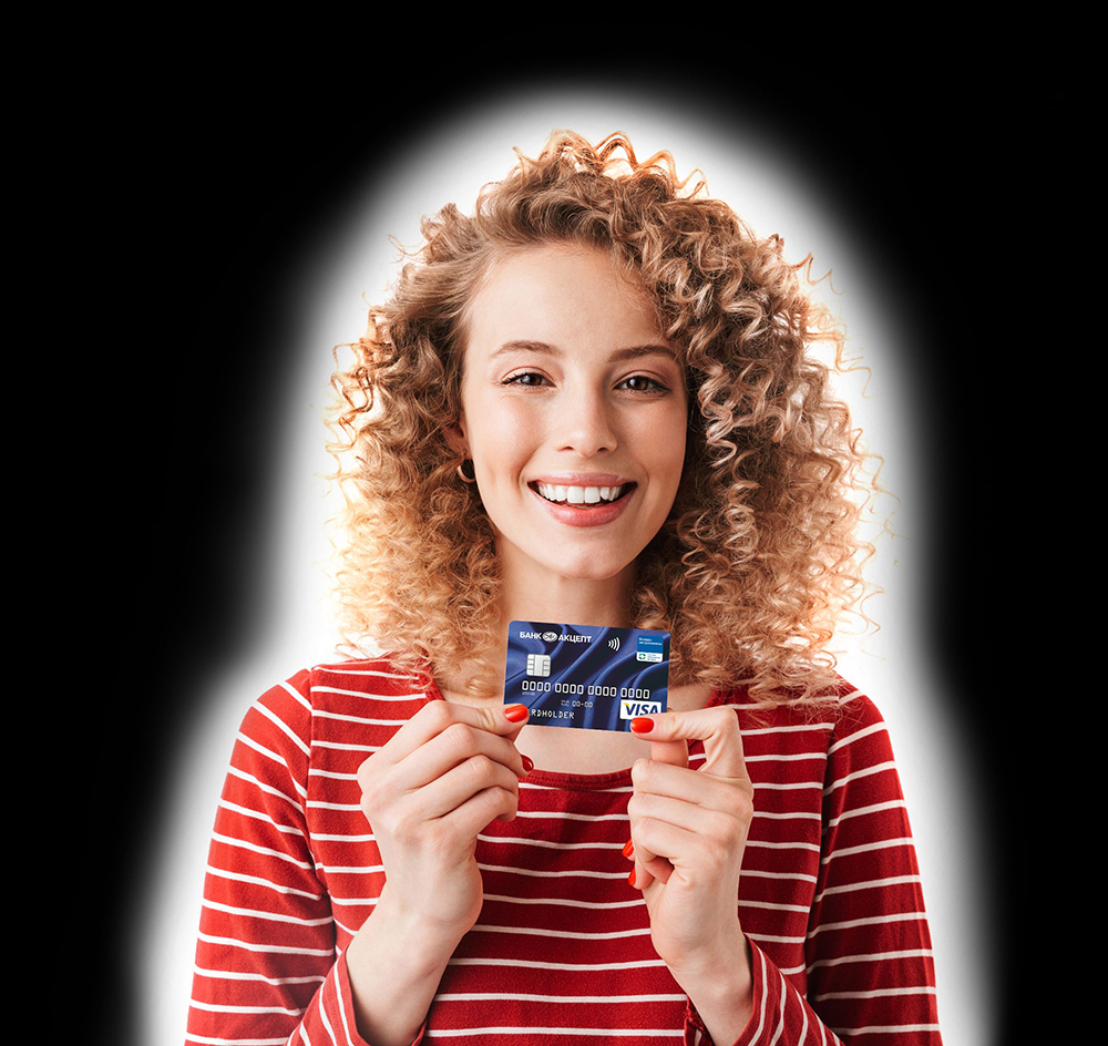 Кэшбэк на любые покупки по картам Банка Акцепт!