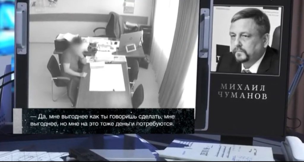 Кто «заказал» замминистра и экс-главу ТУАДа?