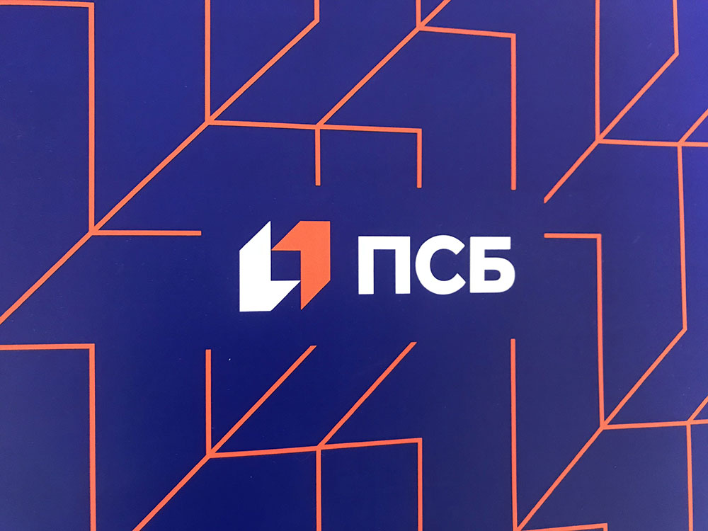 ПСБ расширил функционал мобильного приложения для частных инвесторов