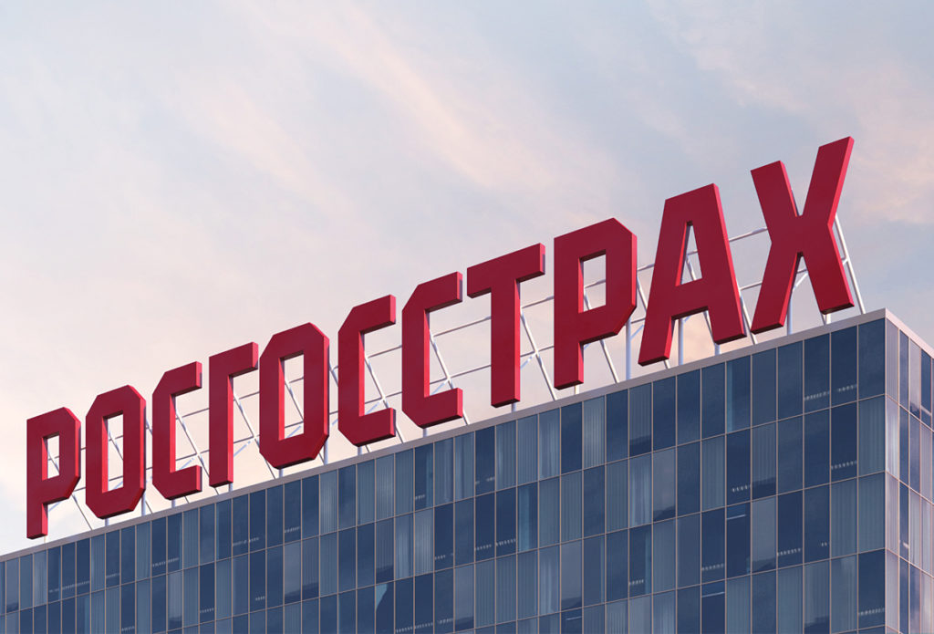 «Росгосстрах» стал страховщиком аэропортов компании «Новапорт»