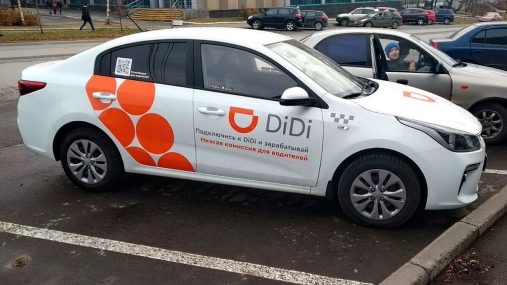 Новый агрегатор «DiDi-такси» закрепляется в регионах Сибири