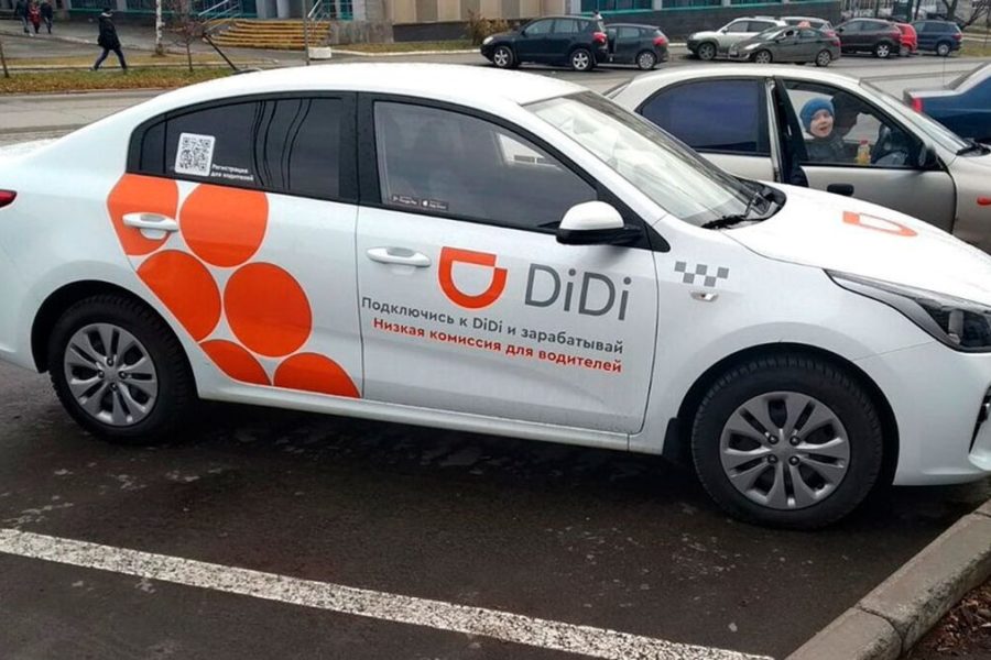 Новый агрегатор «DiDi-такси» закрепляется в регионах Сибири