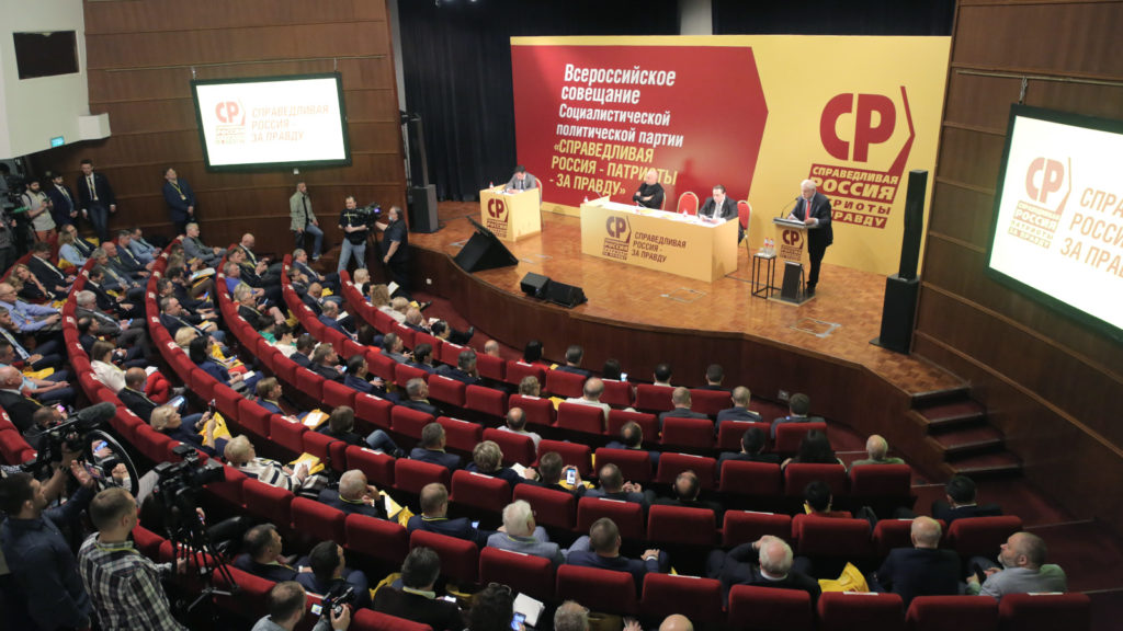 Съезд справороссов: какой округ представит Александр Аксененко?