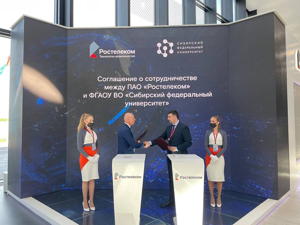 «Ростелеком» и Сибирский федеральный университет подписали соглашение о цифровом развитии вуза