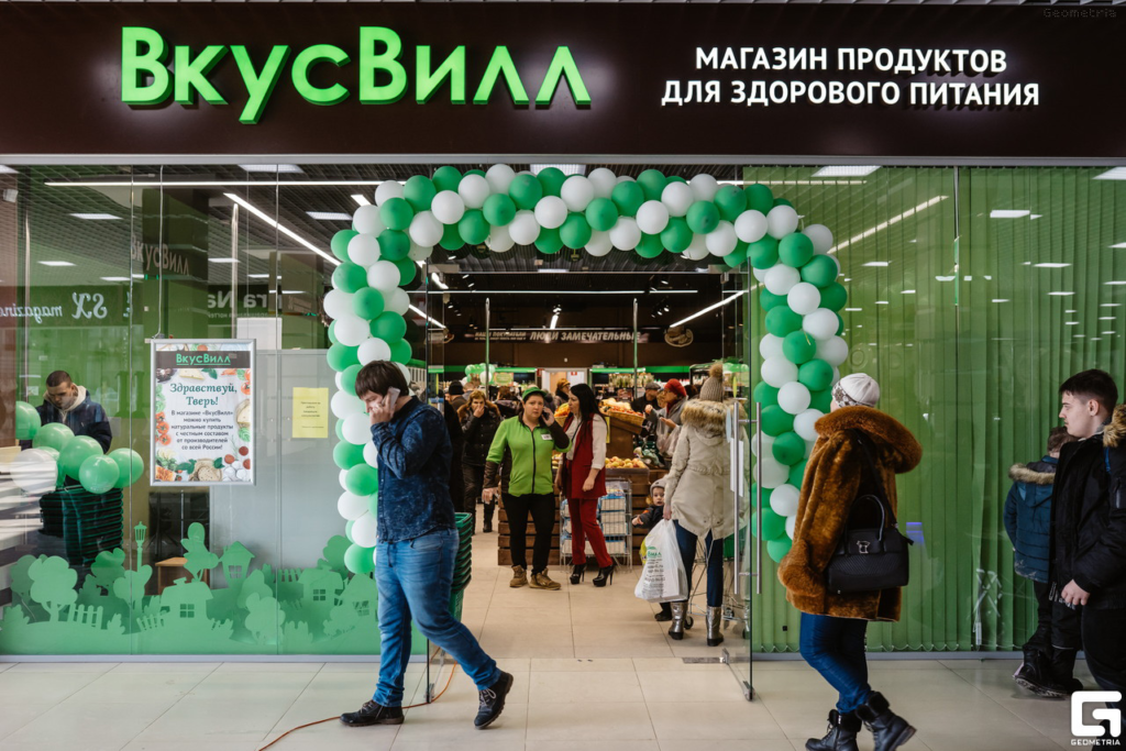 «ВкусВилл» открылся в Новосибирске