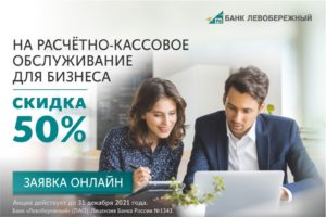 Новости компаний