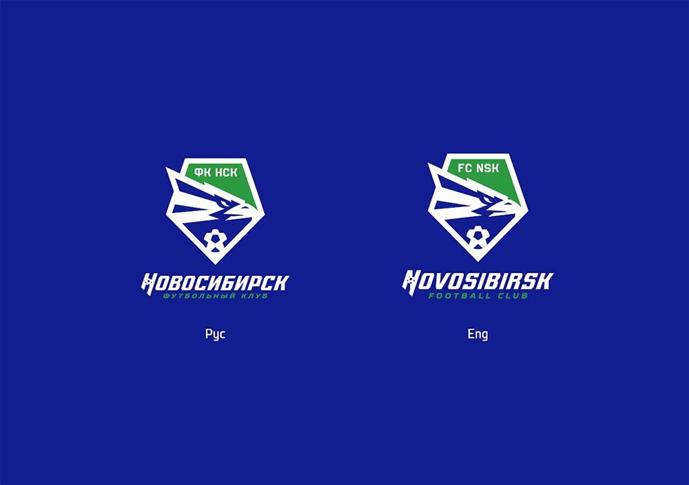 Футбольный клуб Новосибирск изменил логотип