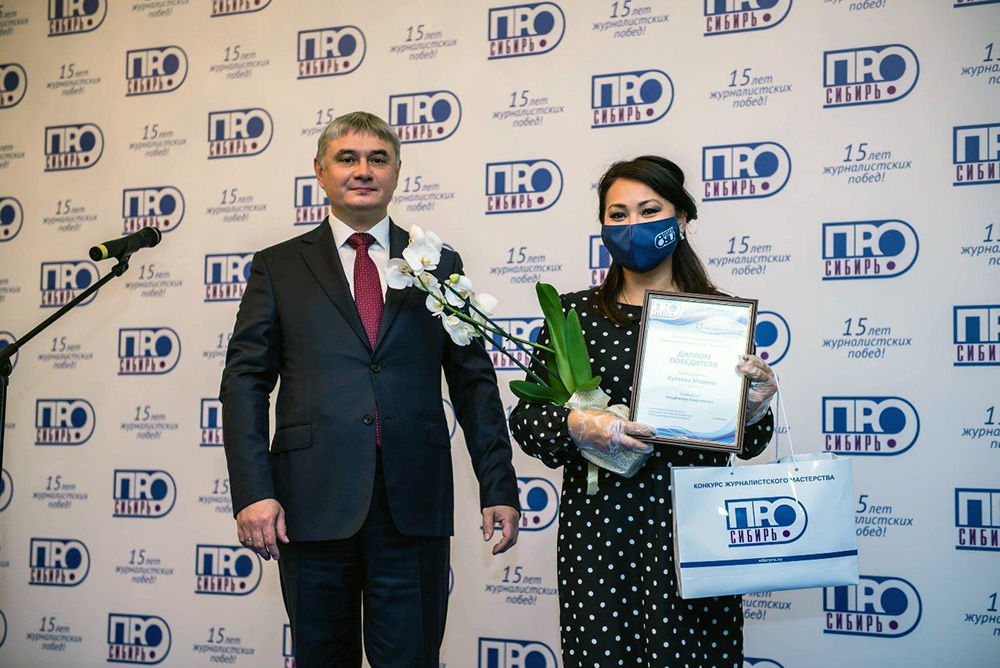 «Надежная энергетика» – номинация для журналистов, освещающих темы электрической и тепловой генерации в Сибири