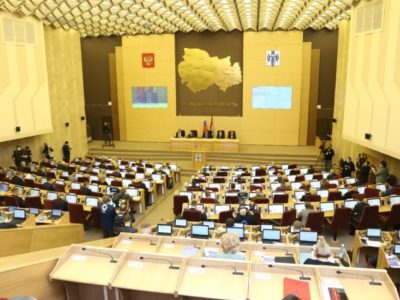 Новосибирская область