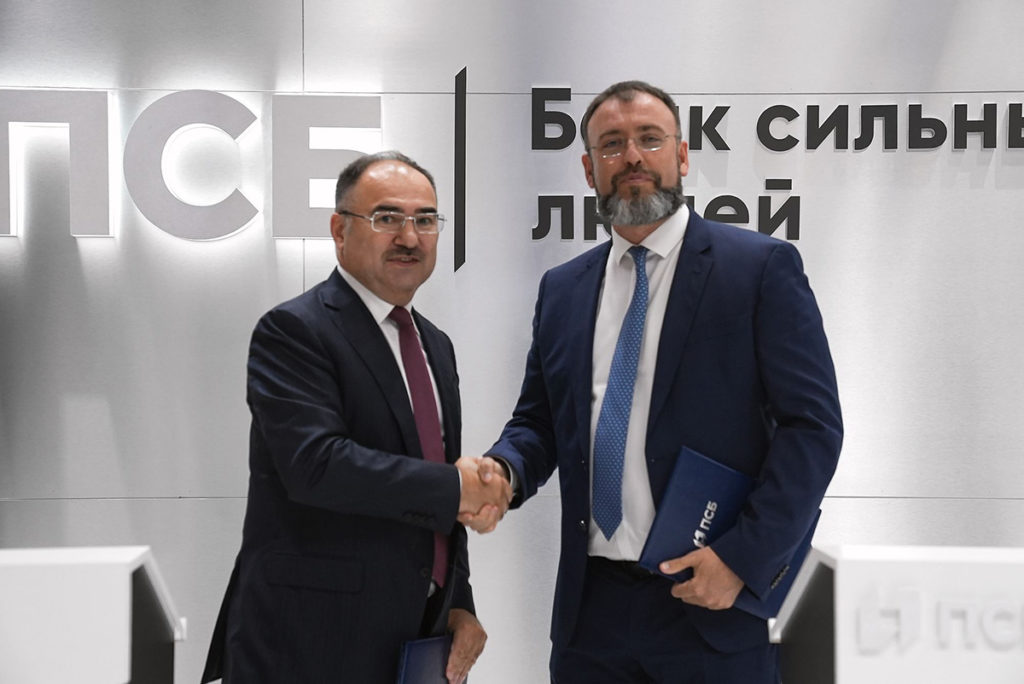 ПСБ и ФРП подписали соглашение о комплексном финансировании инвестиционных проектов