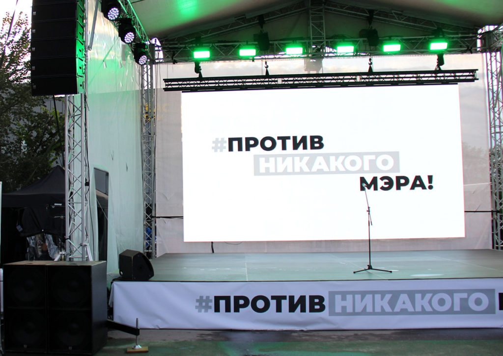 Где могут всплыть данные подписавшихся за отставку мэра?